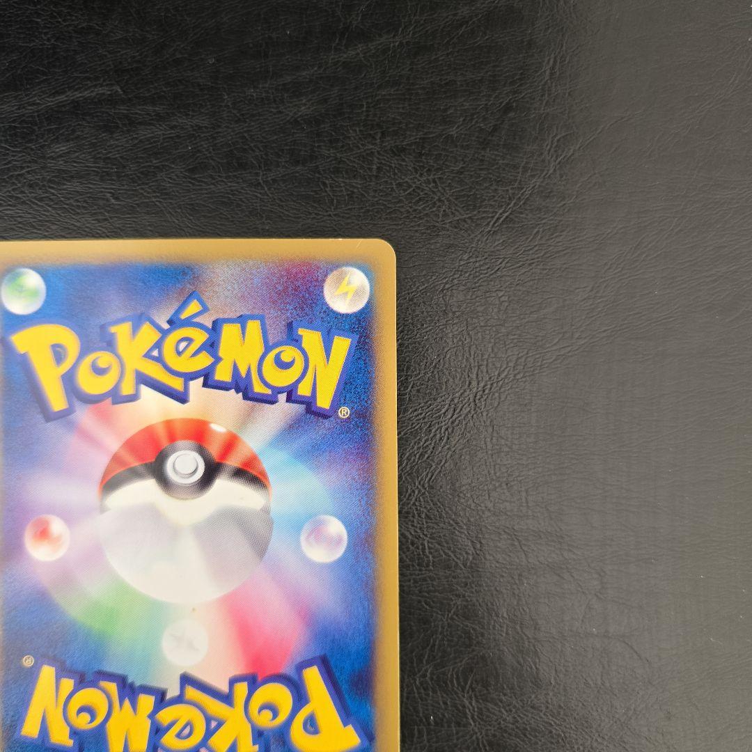 R*o様 美品　カイリュー ★ 1ED [e1 094/128]( 第1弾「拡張