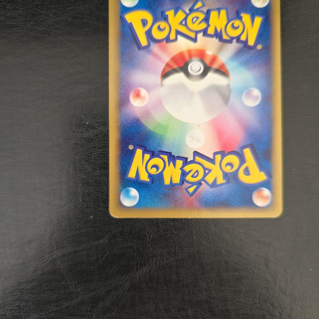 R*o様 美品　カイリュー ★ 1ED [e1 094/128]( 第1弾「拡張