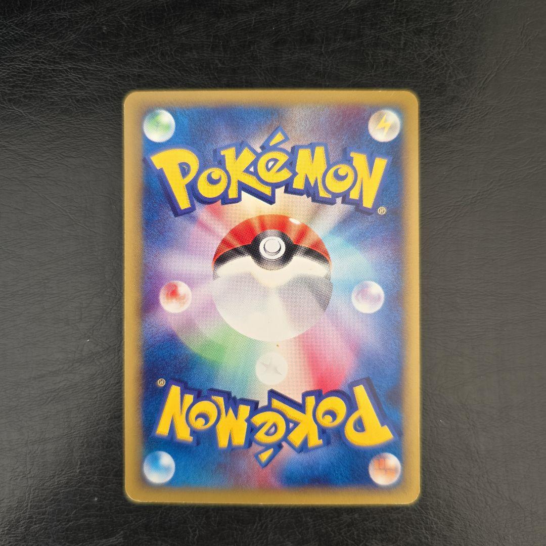 R*o様 美品　カイリュー ★ 1ED [e1 094/128]( 第1弾「拡張