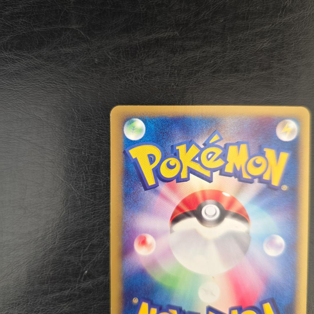 R*o様 美品　カイリュー ★ 1ED [e1 094/128]( 第1弾「拡張