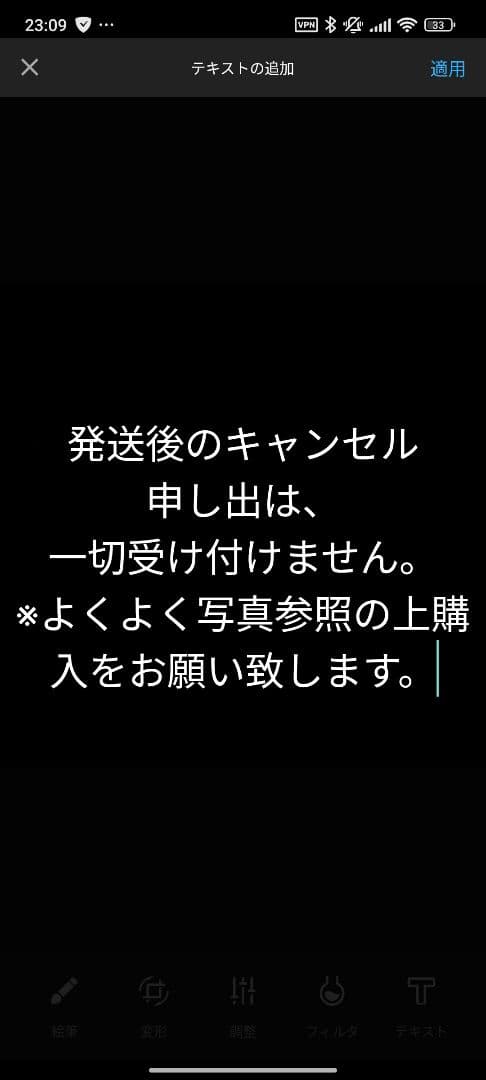 新品未開封 人間・失格 たとえばぼくが死んだら DVD