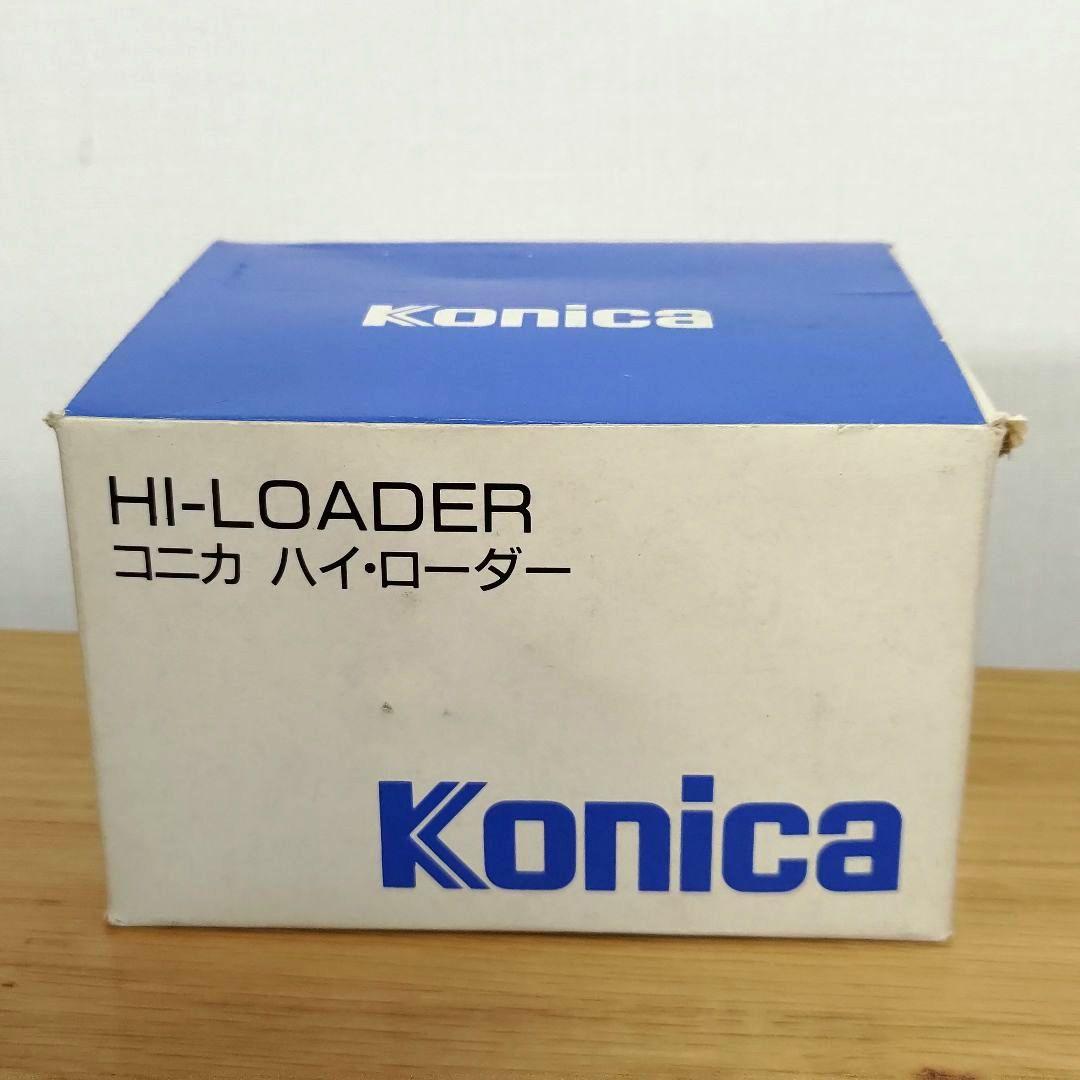 【希少】Konica HI-LOADER コニカ ハイローダー