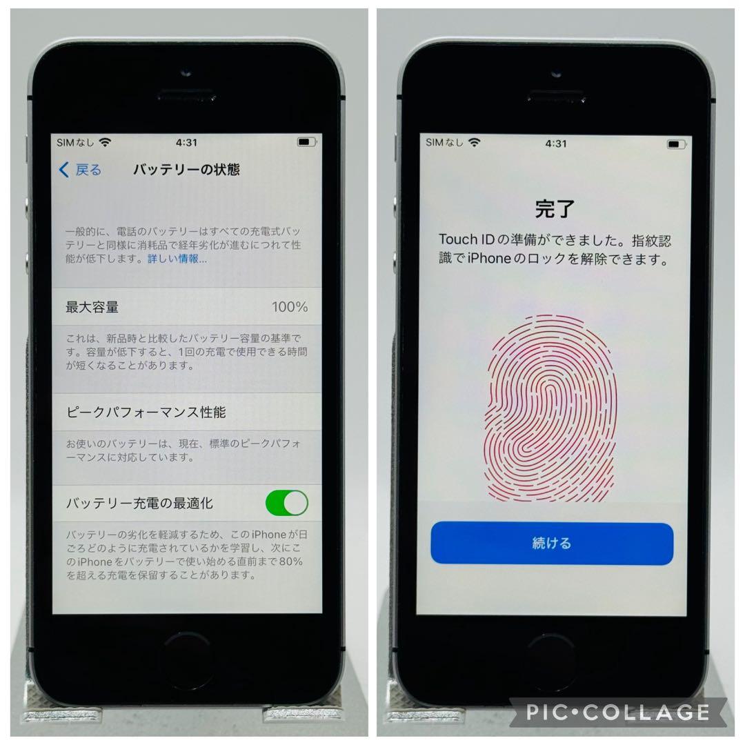 【美品】iPhoneSE スペースグレイ 16GB SIMフリー 新品大容量電池