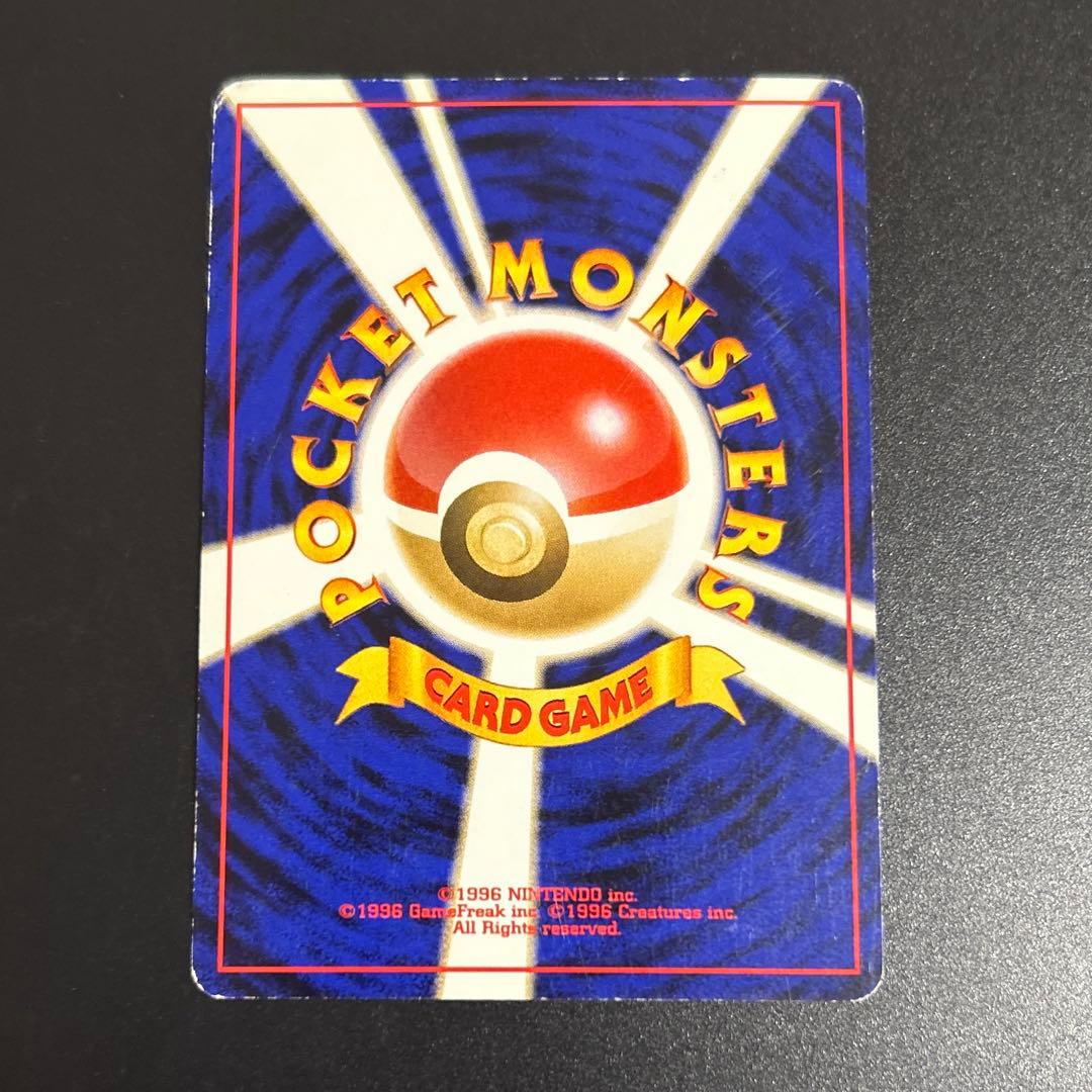 ハマちゃんのヤドキングセット わるいヤドキング　ヤドキング旧裏　コロコロコミック