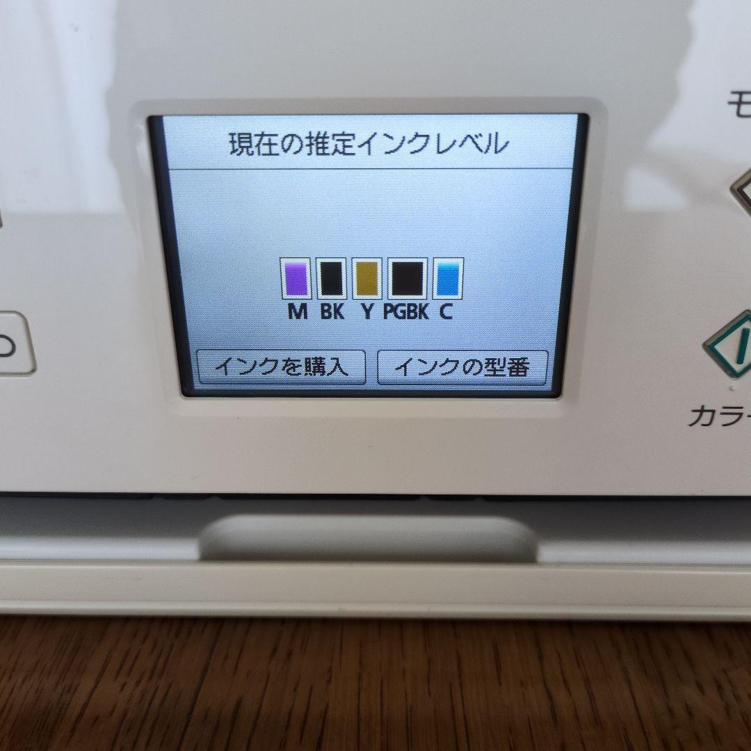 Canon PIXUS TS6330 インクジェット複合機 ホワイト