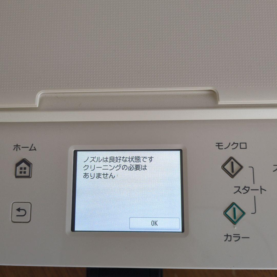 Canon PIXUS TS6330 インクジェット複合機 ホワイト