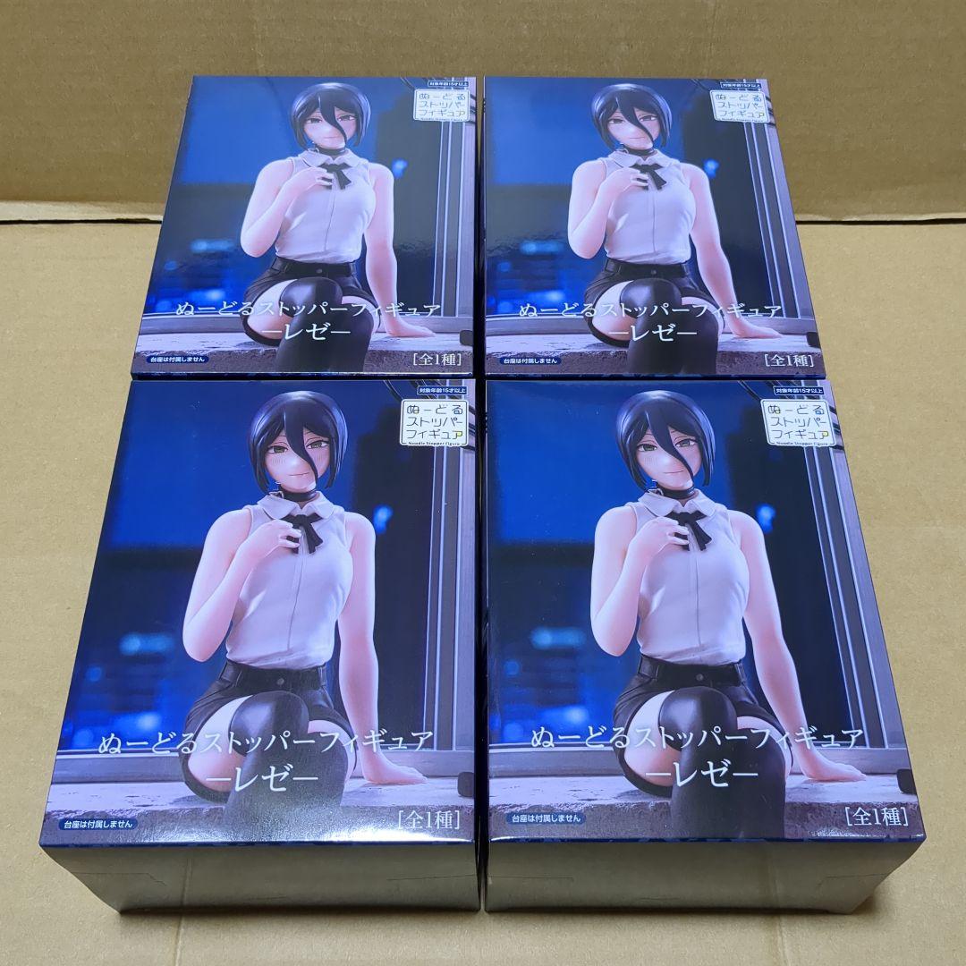 劇場版『チェンソーマン レゼ篇』レゼ ぬーどるストッパーフィギュア 4個セット③