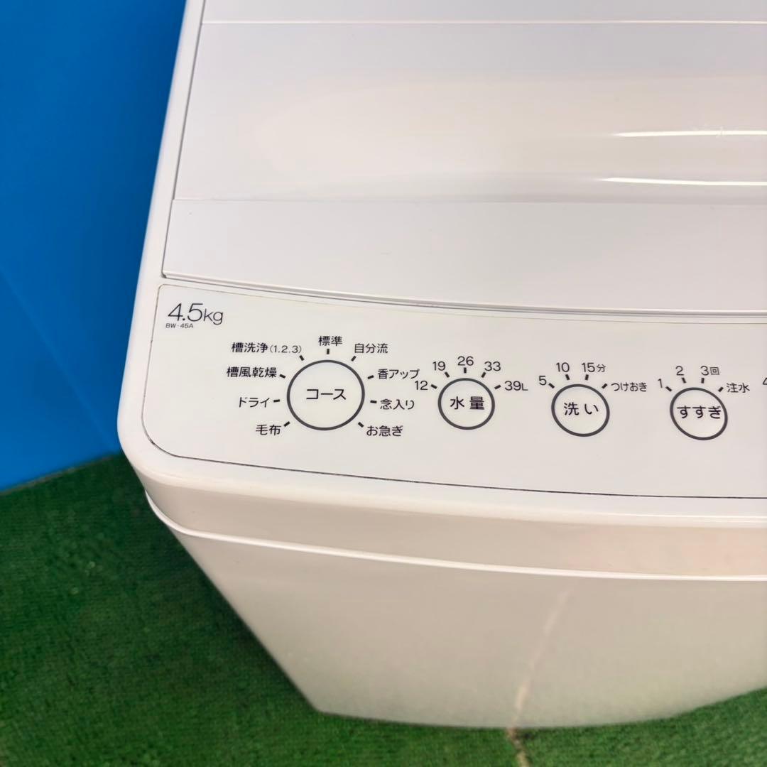 626 2021年製　洗濯機　容量4.5キロ　一人暮らし　冷蔵庫　小型　大人気