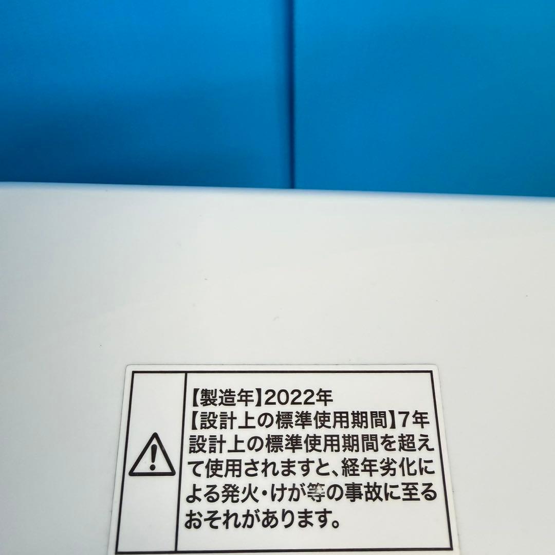 626 2021年製　洗濯機　容量4.5キロ　一人暮らし　冷蔵庫　小型　大人気