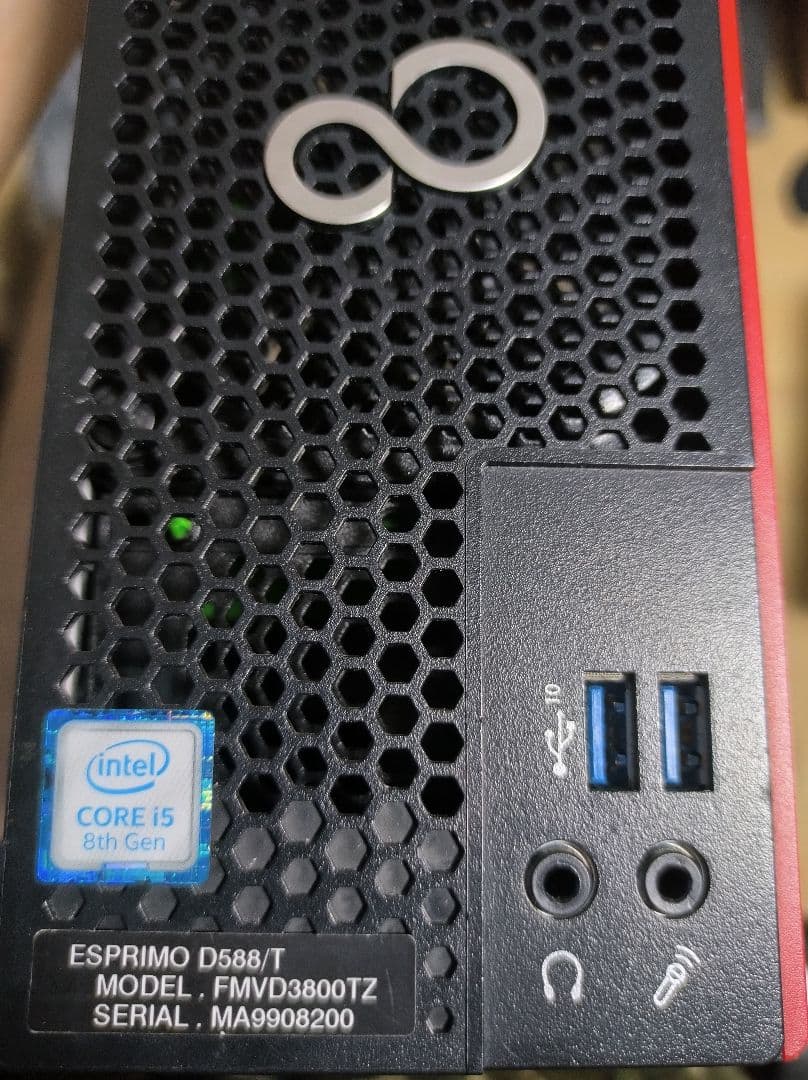 ESPRIMO 富士通 i5 8th 8gb 256g 1tb スタンド付