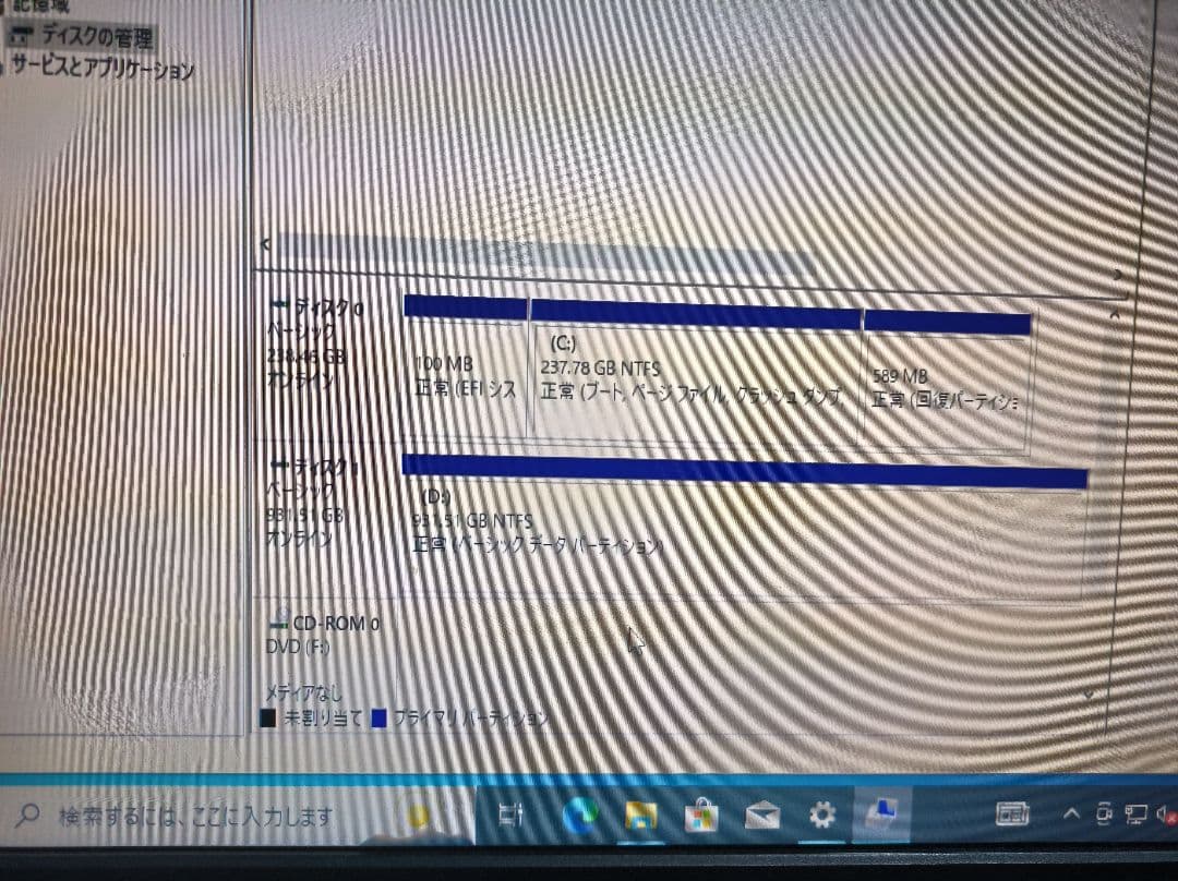 ESPRIMO 富士通 i5 8th 8gb 256g 1tb スタンド付
