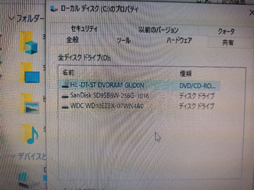 ESPRIMO 富士通 i5 8th 8gb 256g 1tb スタンド付