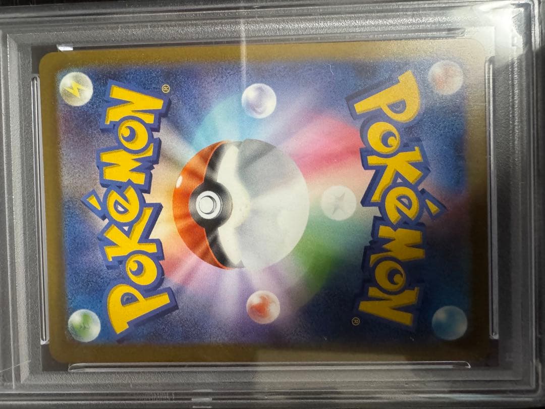 psa10 マクドナルドピカチュウ