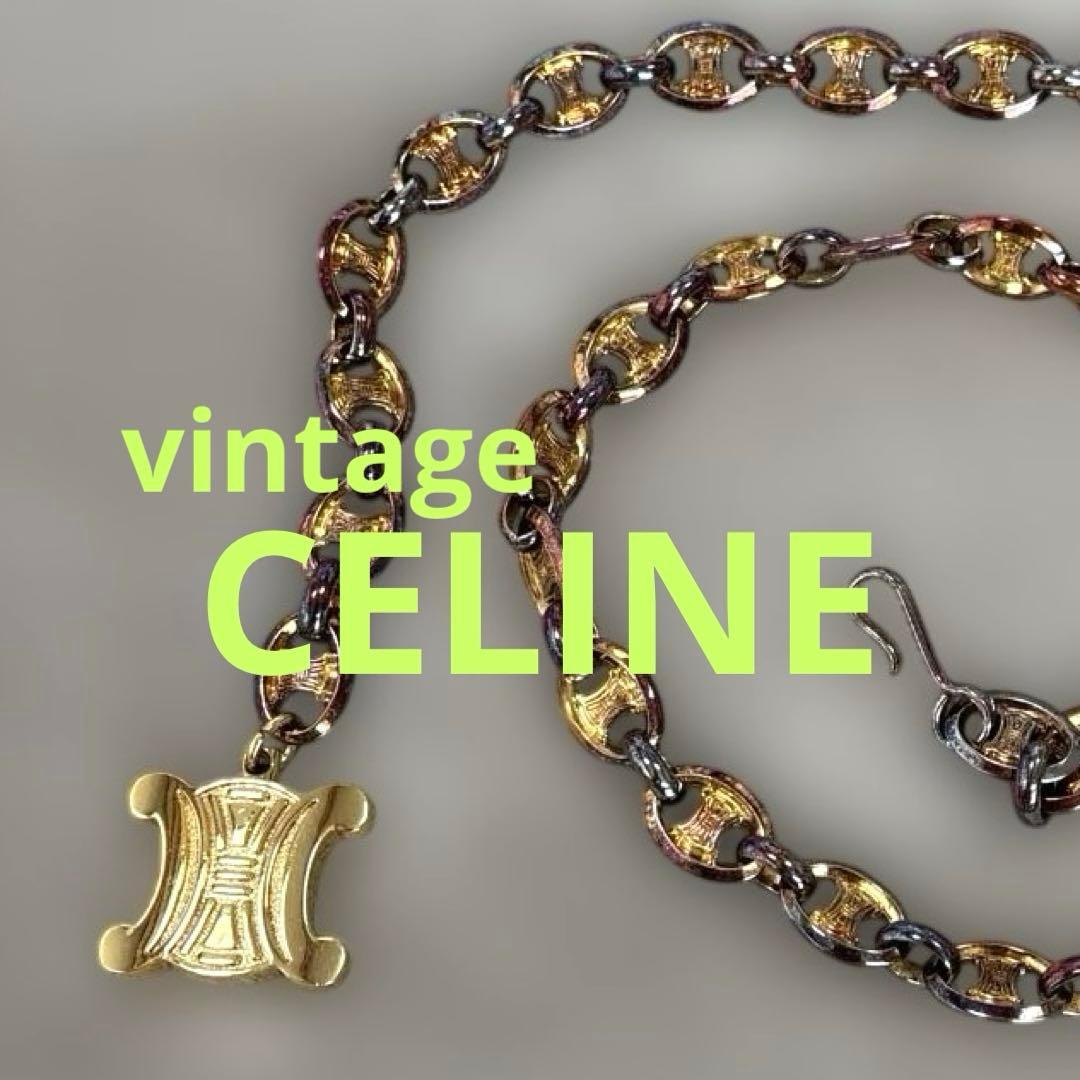ヴィンテージ　CELINE セリーヌマカダム Macadam チェーン ベルト
