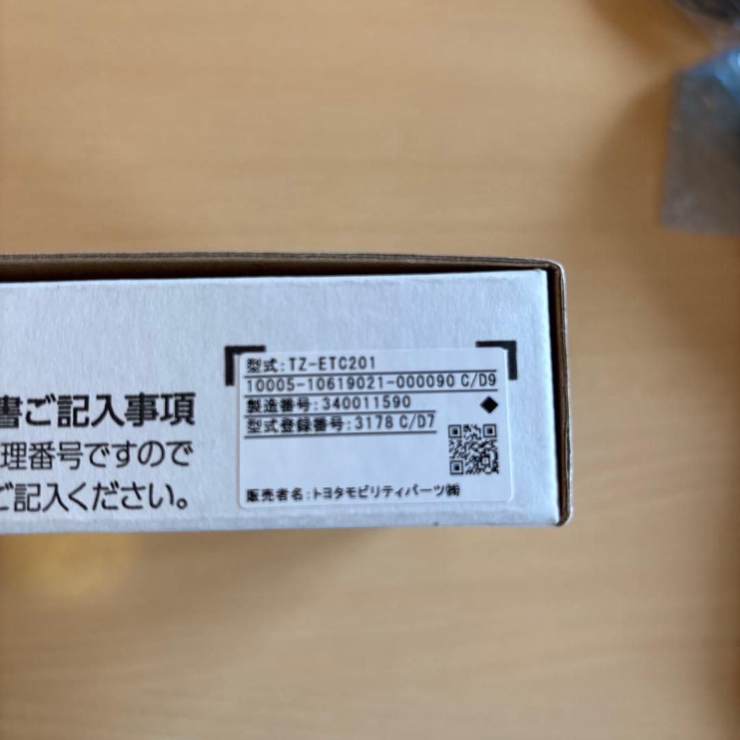 ETC 2.0 GPS付き　TZーETC201