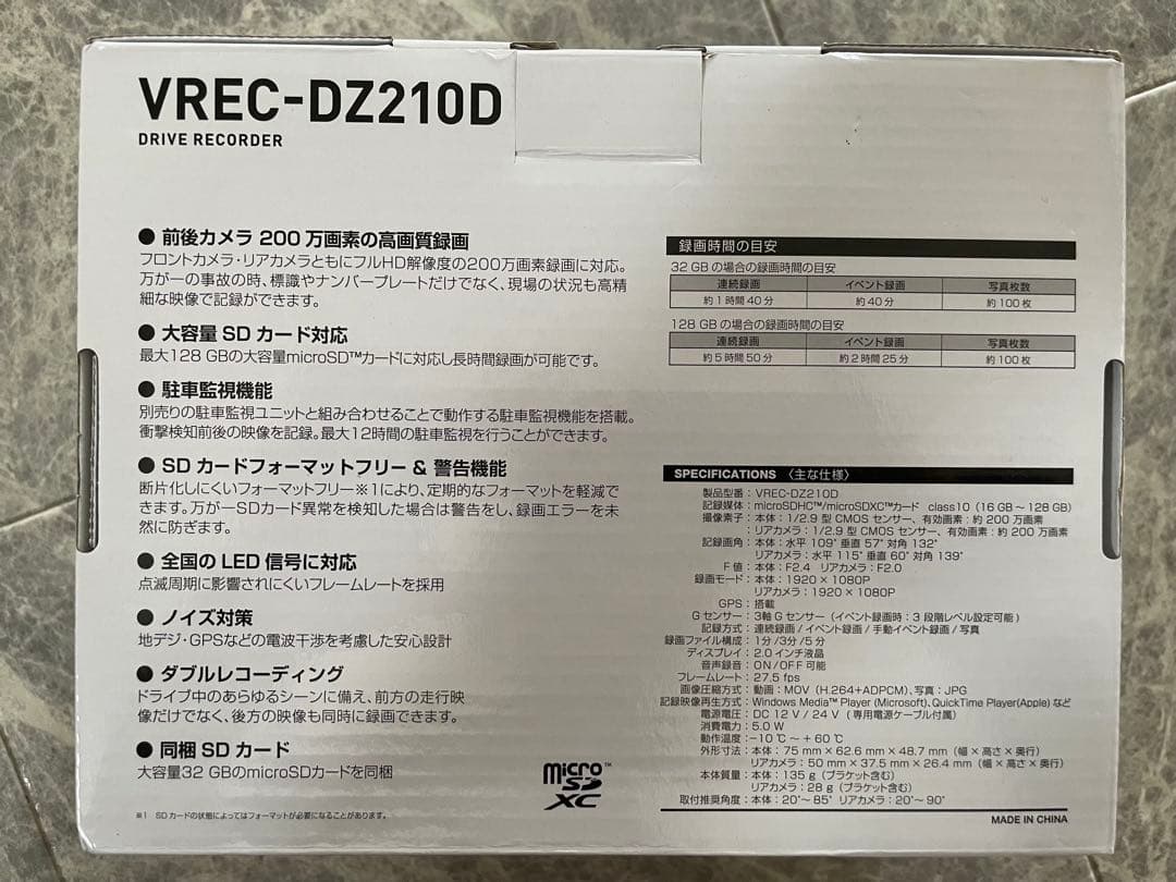 Pioneer VREC-DZ210D ドライブレコーダー ドラレコ