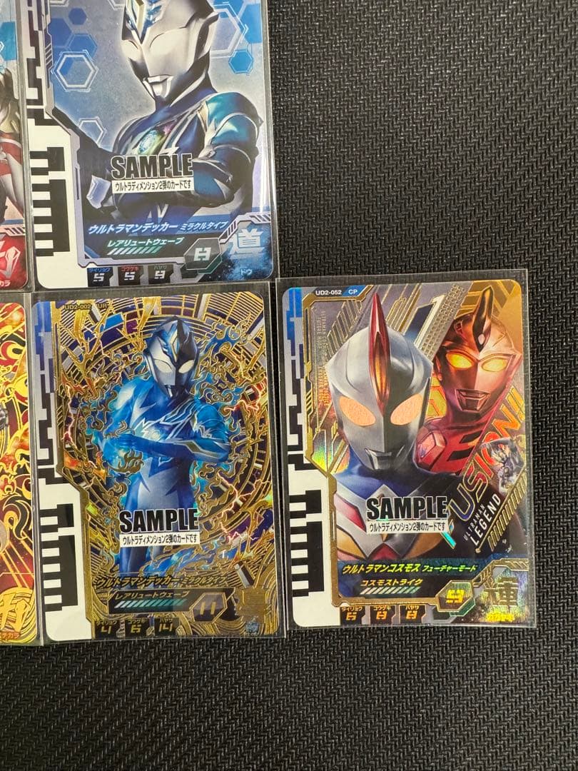 ウルトラマンフュージョンファイト！ウルトラディメンション2弾サンプルカード