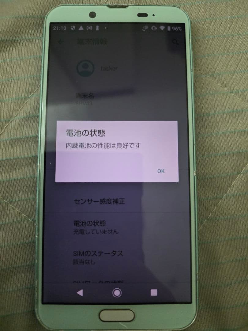 aquos sense2 20台　カラーバリエーション豊富