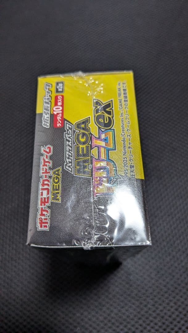 ポケモンカード MEGA ハイクラスパックMEGAドリームex BOX 未開封