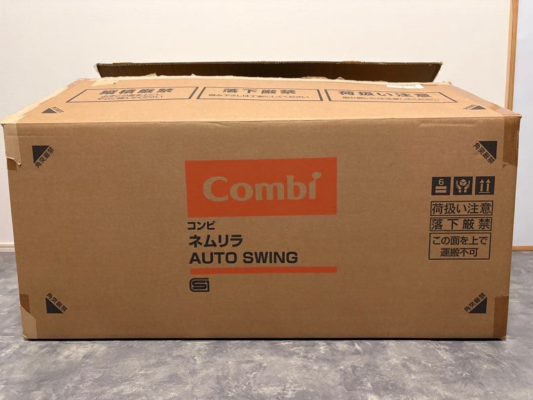 Combi ネムリラ オートスウィング Simplight　電動ハイローチェア