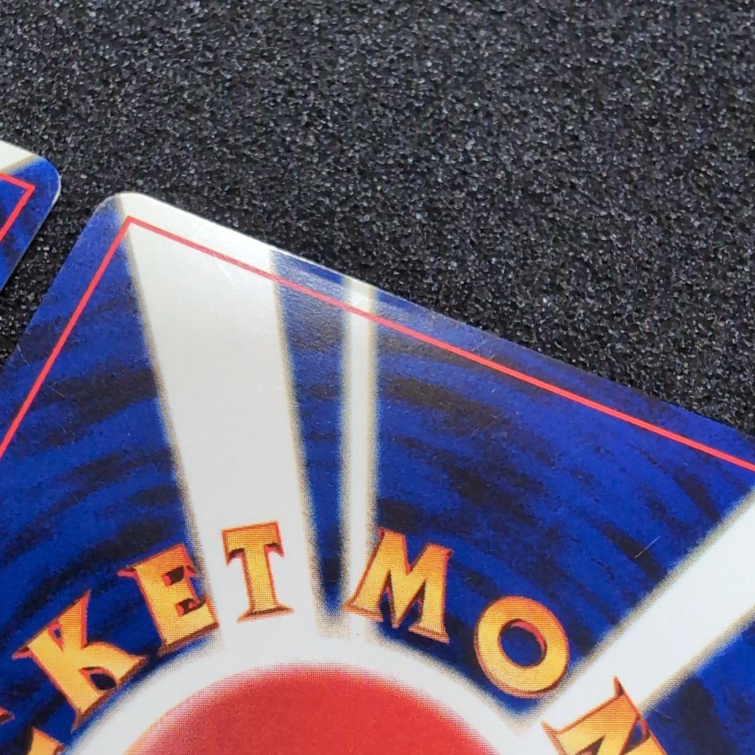 旧裏　ヘルガー 　セット