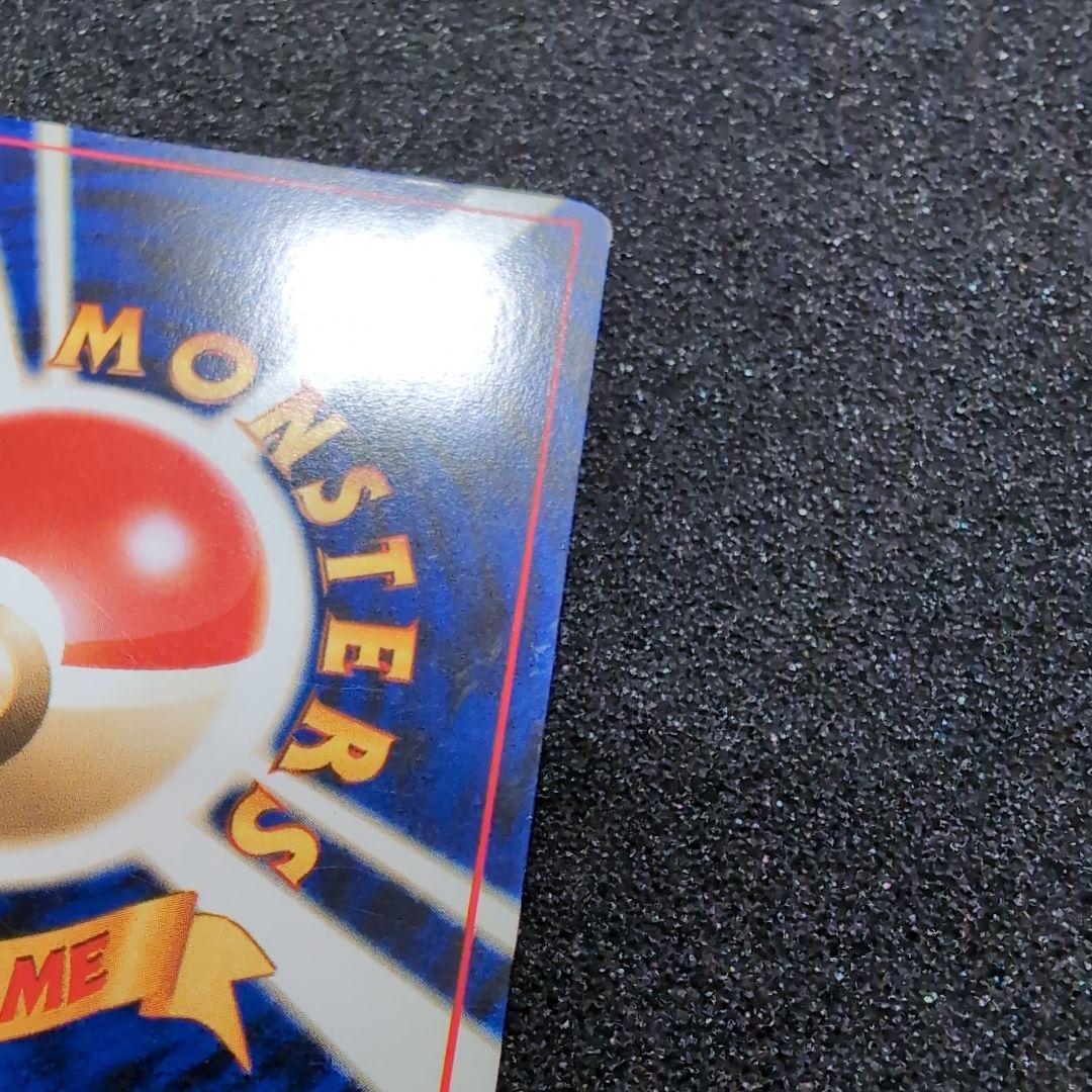 旧裏　ヘルガー 　セット