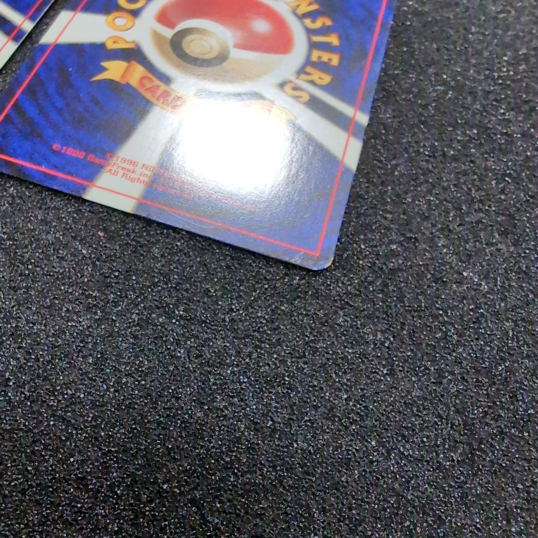 旧裏　ヘルガー 　セット