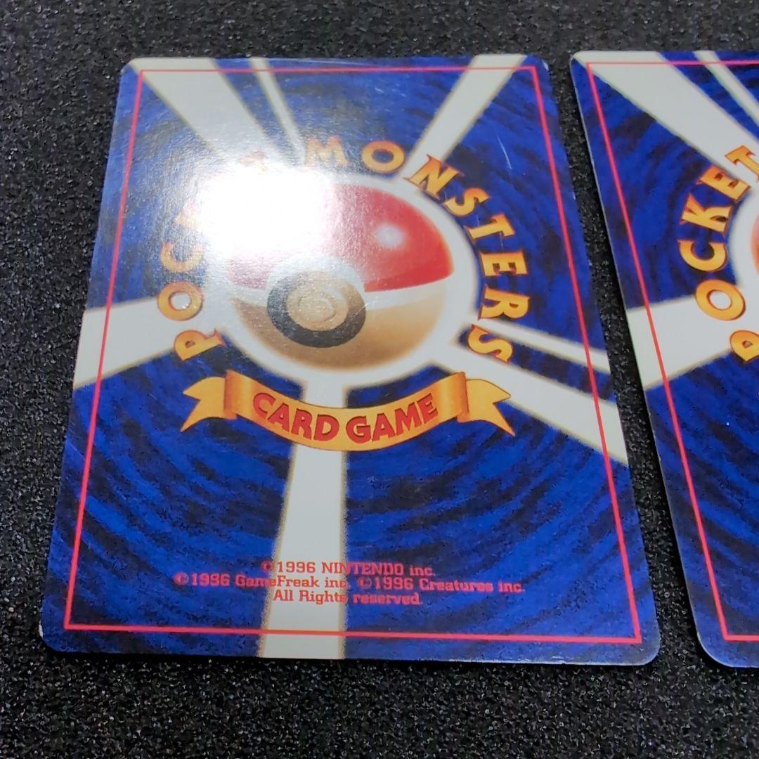 旧裏　ヘルガー 　セット