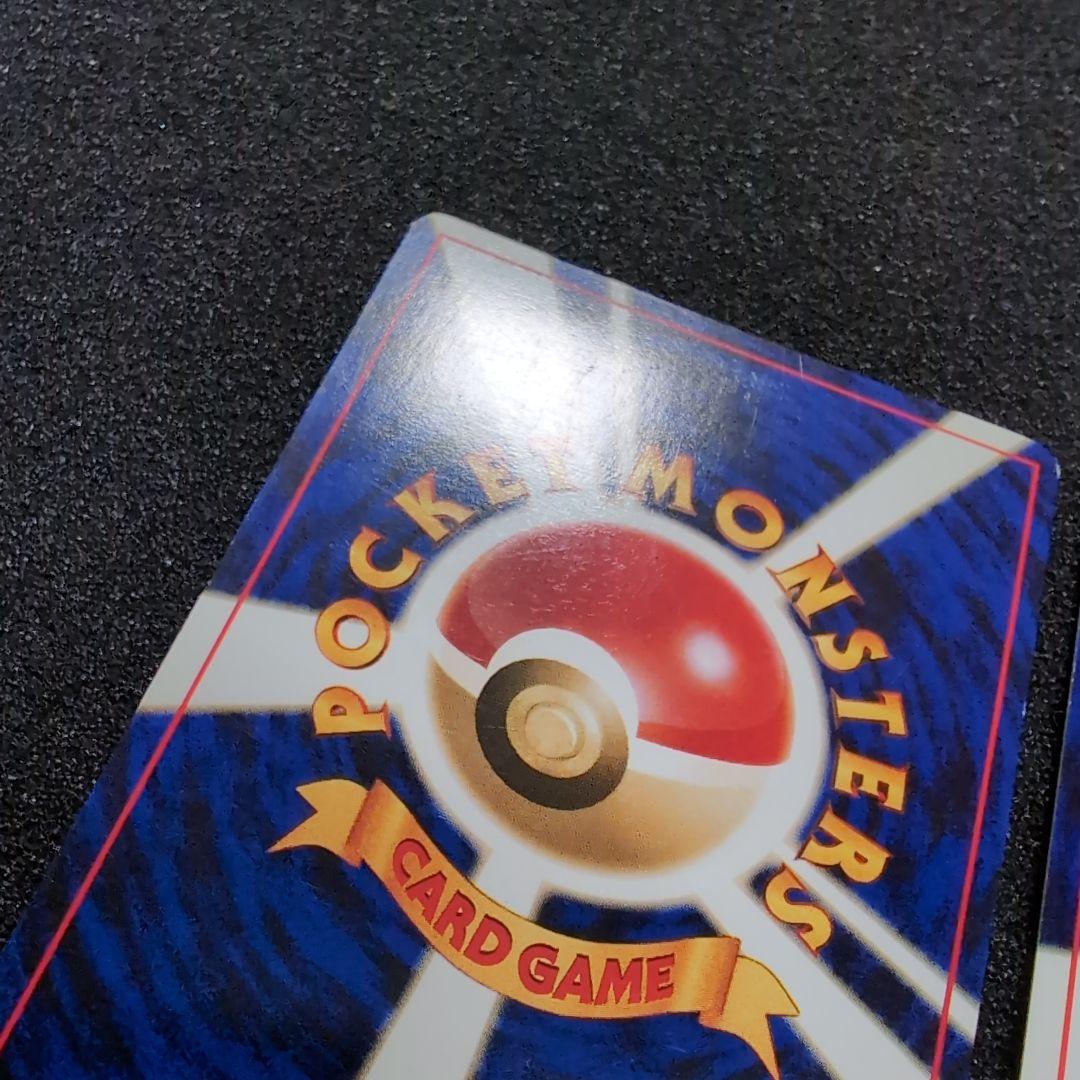 旧裏　ヘルガー 　セット