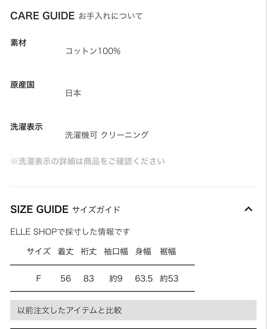 オブラダ　タイガースウェット　トレーナー　Tiger ブラック　Hello