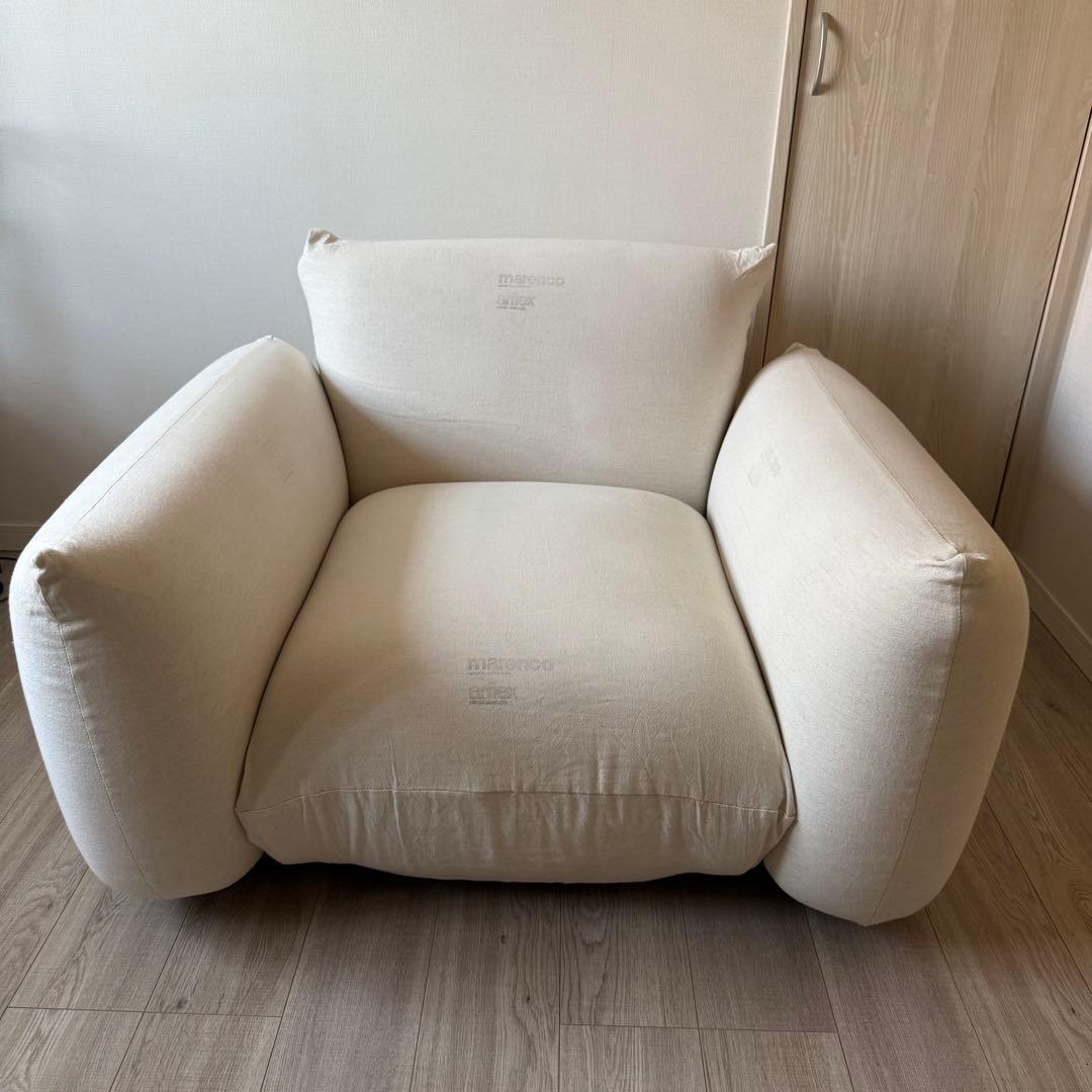 arflex mario marenco アルフレックス　マレンコ ワンシーター