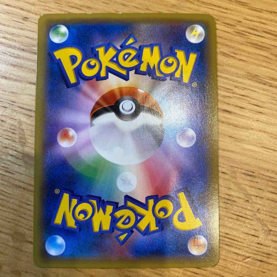 【期間限定値下げ3/5まで】 トレーナーズポスト UR