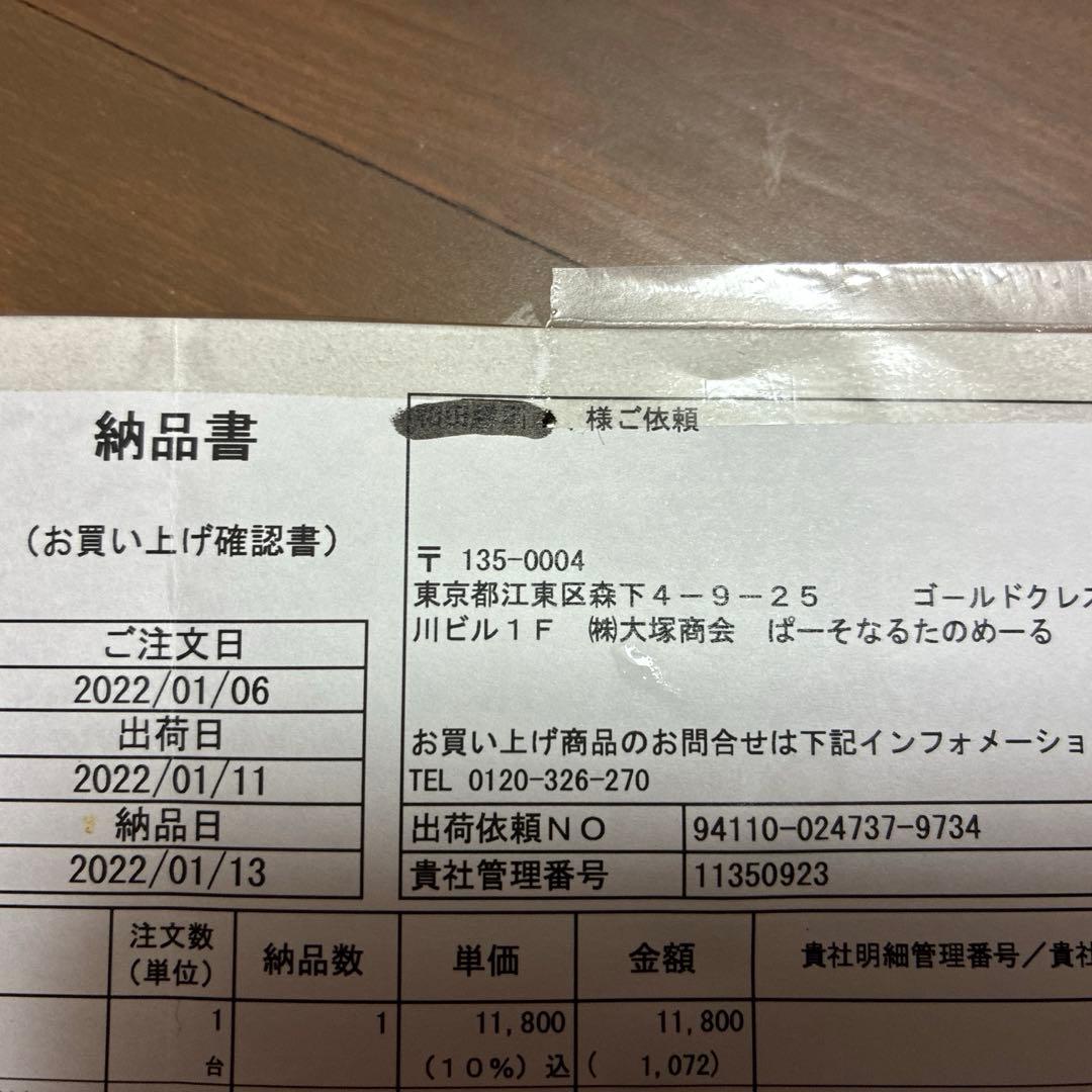 コロナ石油ファンヒーター FH-G3221Y