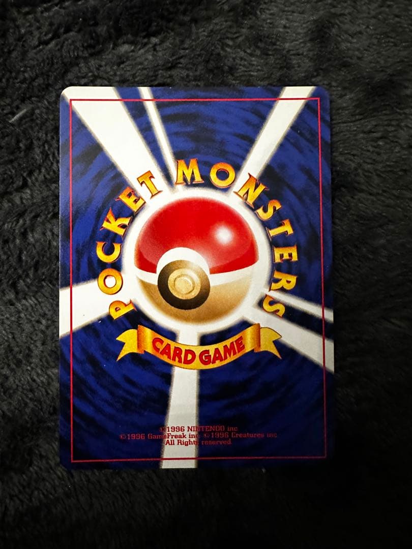 極美品　ライコウ ★ 拡張パック第3弾 めざめる伝説