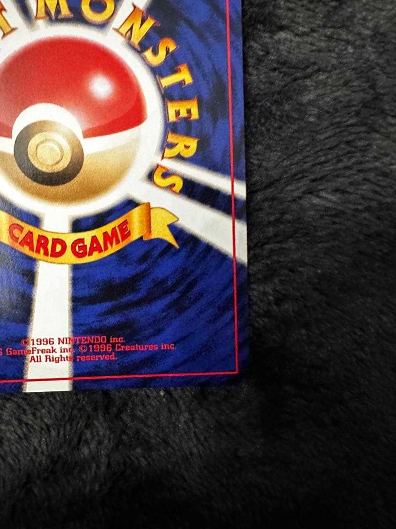 極美品　ライコウ ★ 拡張パック第3弾 めざめる伝説