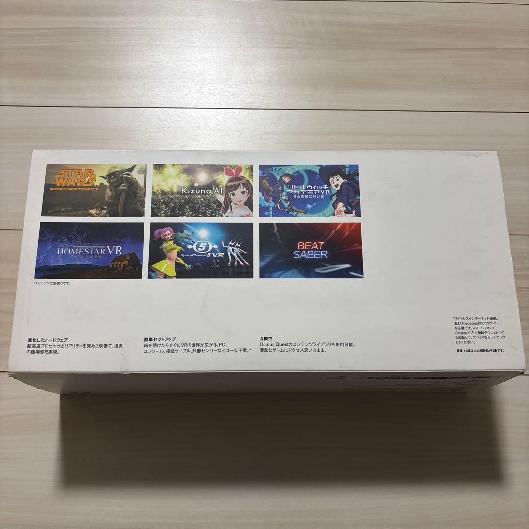  Quest 2 128GB VRヘッドセット