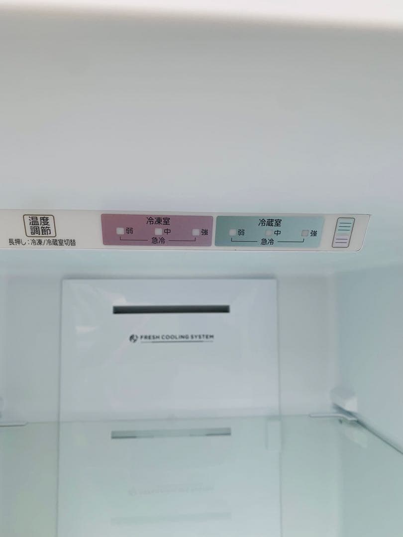 送料無料／設置無料／IRISOHYAMA 中型冷蔵庫 274L 最新2023年製