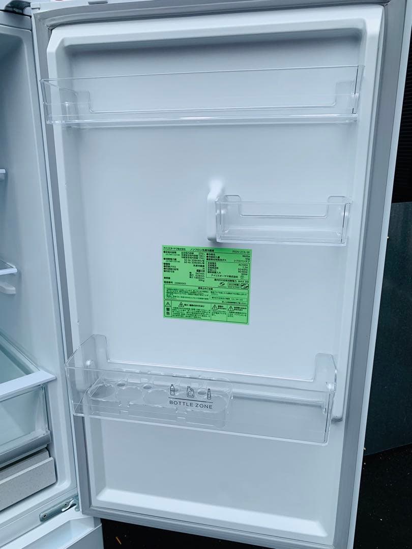 送料無料／設置無料／IRISOHYAMA 中型冷蔵庫 274L 最新2023年製