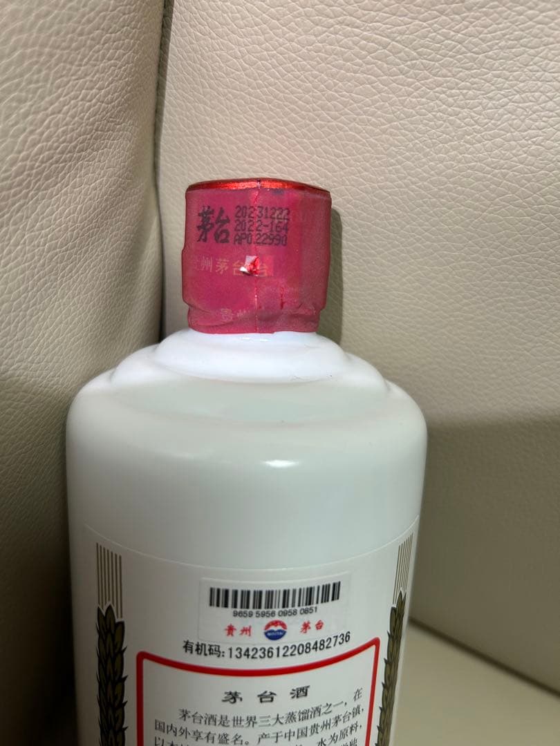 Kweichow Moutai 2023年製500ml ギフトバッグ、お猪口付き