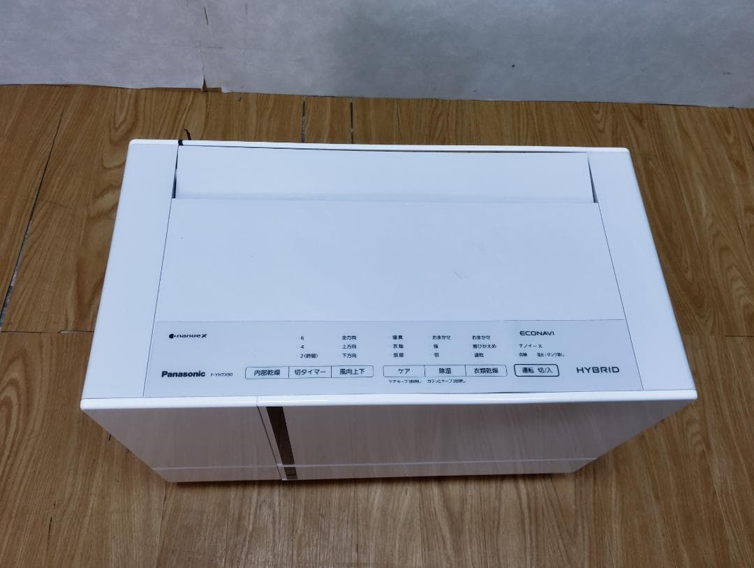 Y♦253 パナソニック 衣類乾燥除湿機 F-YHTX90