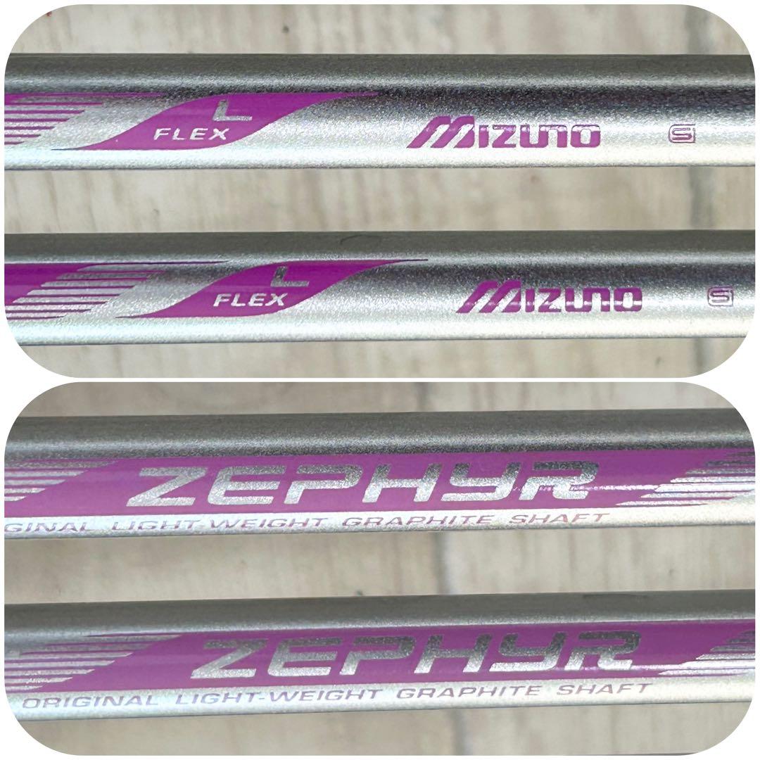 レディースゴルフ　MIZUNO ZEPHYR ZL-01 11本 レインカバー付