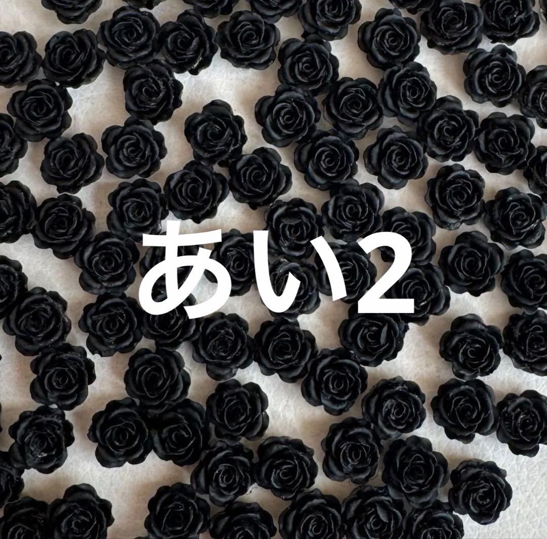 あい2 コンパクト