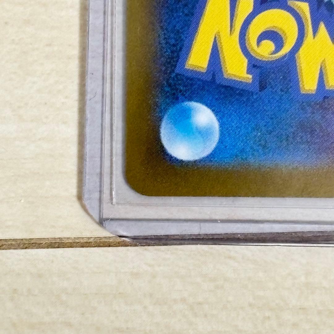 【リザードンSAR】 【未使用】 ポケモンカード リザードンexスリーブ暗所保管