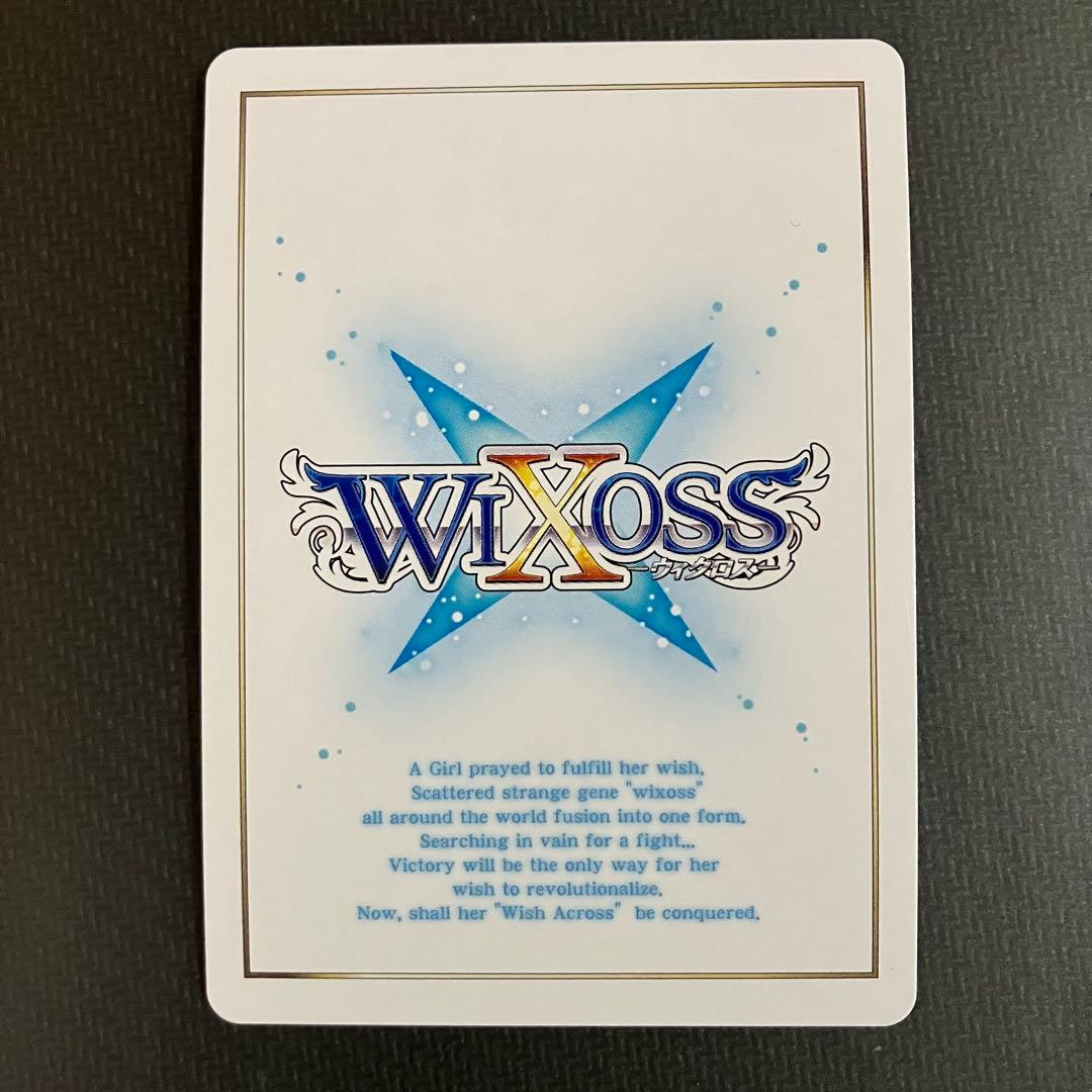 WIXOSS　過日の巫女 タマヨリヒメ　UR　タマ
