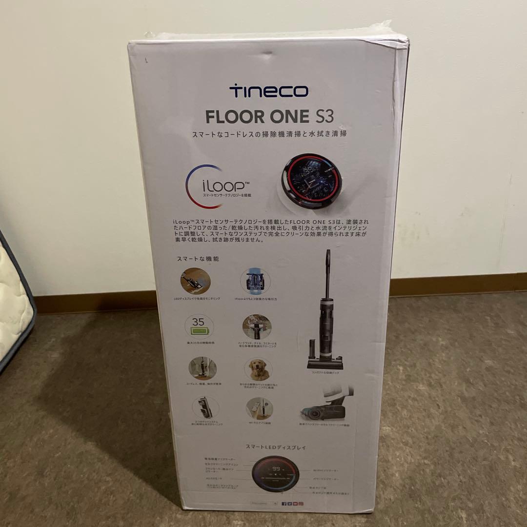 TINECO FLOOR ONE S3 コードレス掃除機　新品未開封