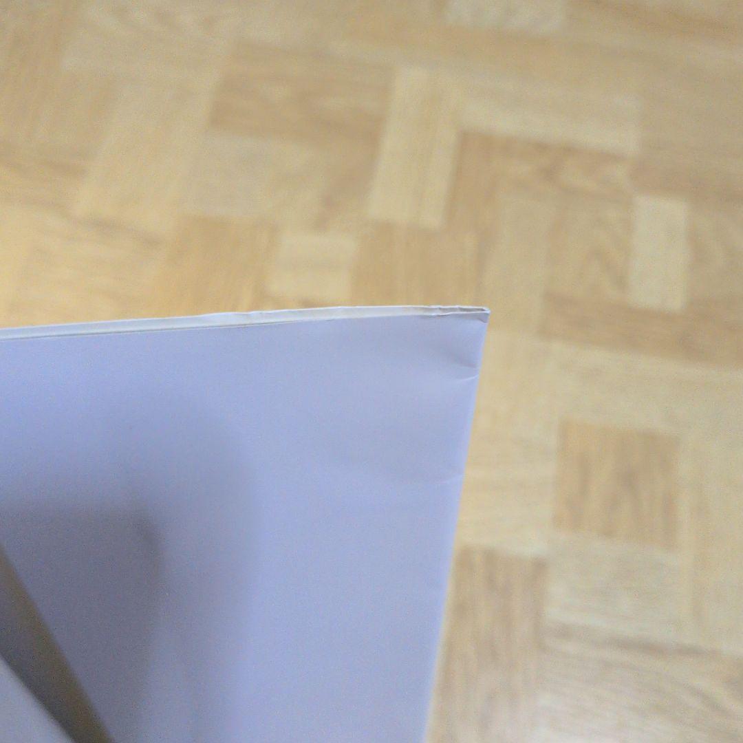 楳図PERFECTION! 洗礼 1 2 3 全巻セット 楳図 かずお