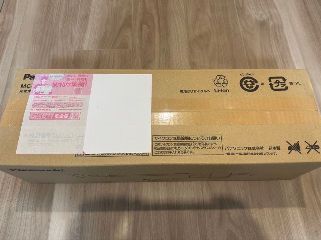 Panasonic MC-SB34J-C コードレススティック掃除機 アイボリー