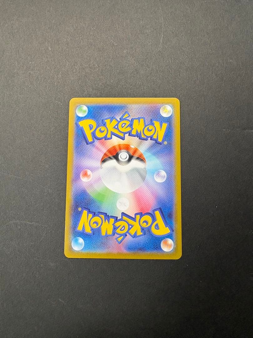 メガジガルデ EX MUR