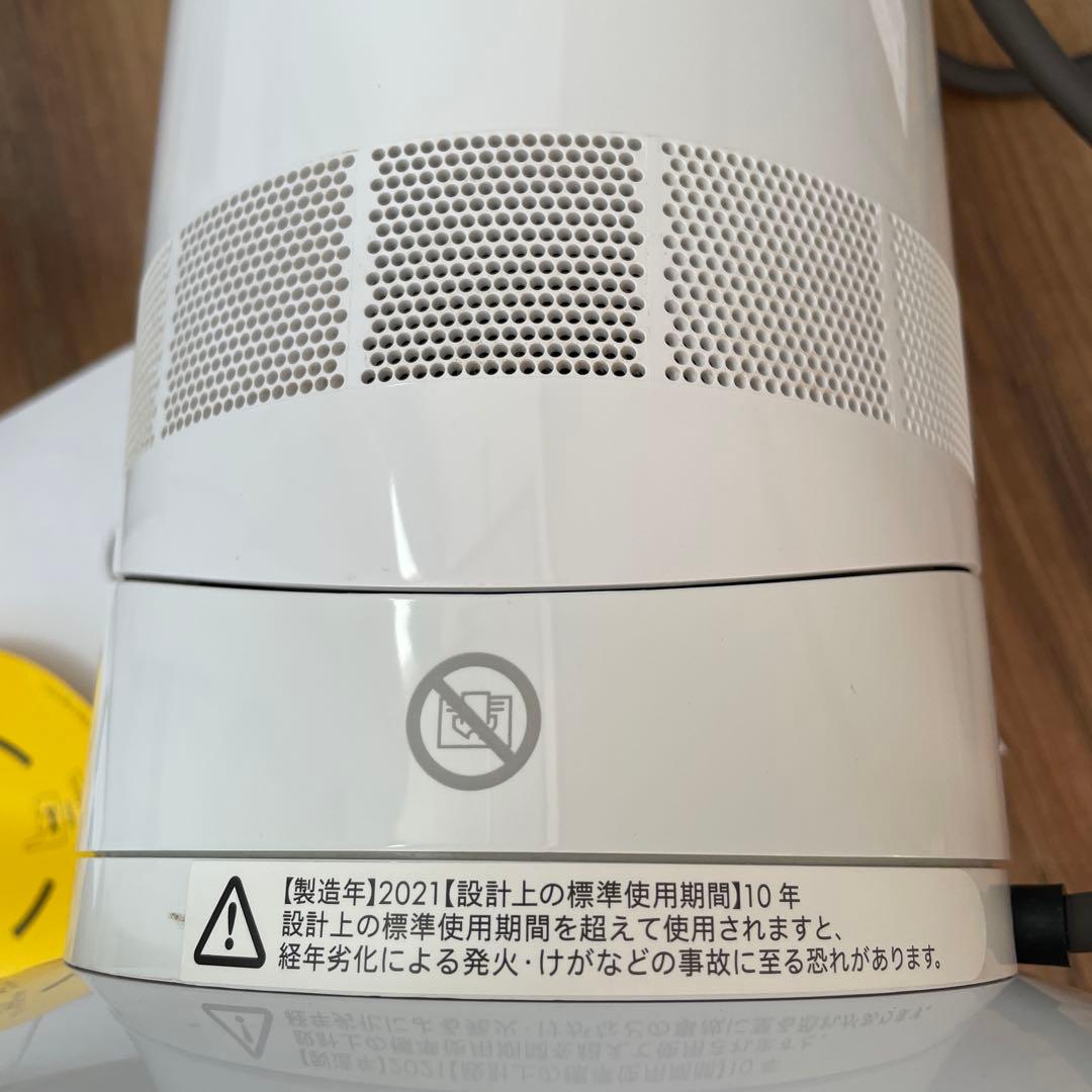 Dyson hot+cool AM09 2021年製