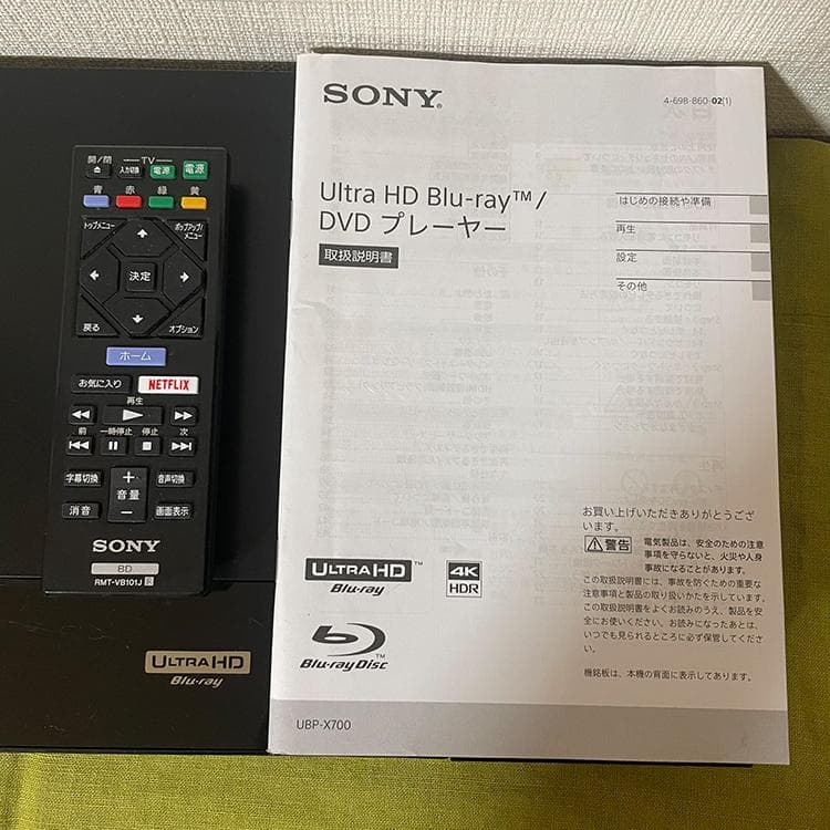 SONY　DVDブルーレイプレーヤー UBP-X700　HDMIケーブル付き